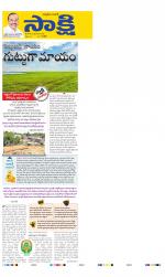 Nalgonda Main