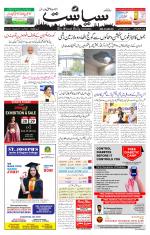 Siasat Daily