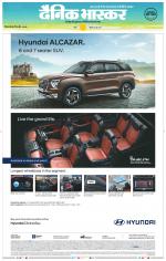 सतना-विंध्य