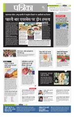 उत्तर प्रदेश