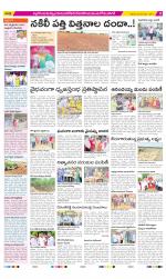 Nalgonda Constituencies