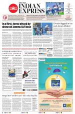 The New Indian Express-Bhubaneswar