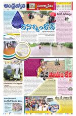 Suryapet District
