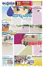 Yadadri District
