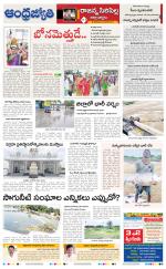 Rajanna Sircilla District