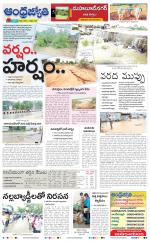 Mahabubnagar District