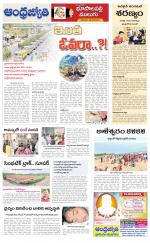 Jayashankar Bhupalpally