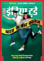 India Today - Hindi