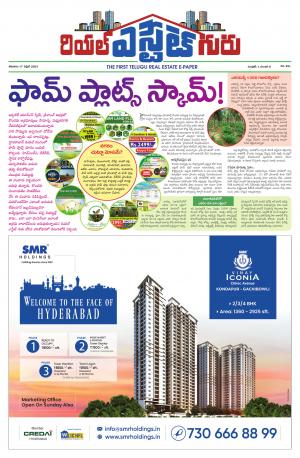 Arpil 17th Real Estate Magazine