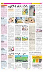 Mahabubnagar Constituencies