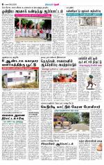 Theni-Madurai Supplement