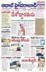 Aadab Hyderabad Main Pages