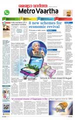 Metrovaartha - Bhopal