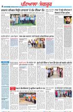Punjabi Tribune (Patiala-Sangrur)