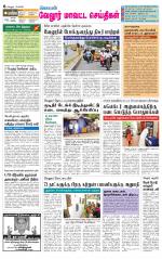 Vellore Supplement