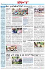 Punjabi Tribune (Ludhiana)