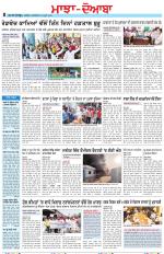 Punjabi Tribune (Majha/Doaba)