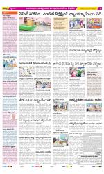 East Godavari Divisions