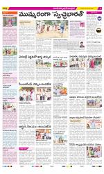 Medak Constituencies