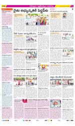 Ranga Reddy Constituencies