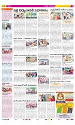 Guntur Constituencies