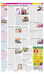 Guntur Amaravathi Constituencies