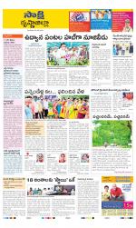 Krishna District