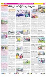 Visakhapatnam Constituencies Old