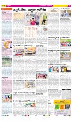 Vijayawada City Constituencies