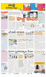 Visakhapatnam District - Old