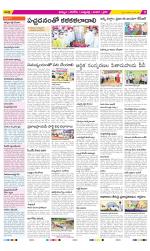 Khammam Constituencies