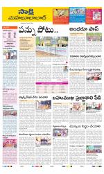 Mahabubabad District