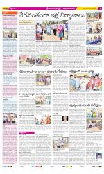 Srikakulam Constituencies