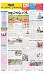 Jayashankar District