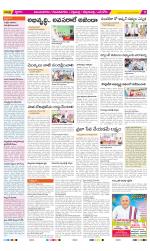 Vijayanagaram Constituencies