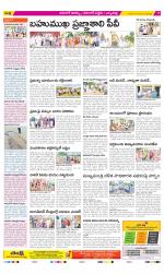 Hanamakonda Constituencies