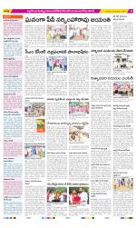 Nalgonda Constituencies