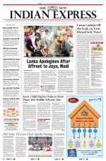 The New Indian Express-Tiruchy