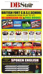 जबलपुर डीबी स्टार 