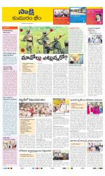 Komaram Bheem District