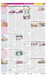 Prakasam Constituencies