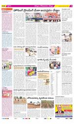 Kurnool Constituencies