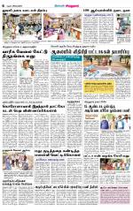 Virudhunagar-Madurai Supplement