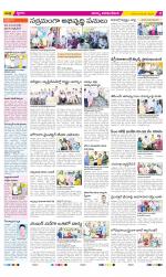 Visakhapatnam Constituencies