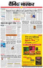 नागपुर-विदर्भ