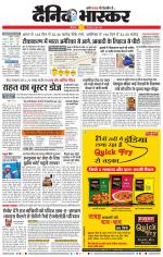 छत्रपति संभाजीनगर 