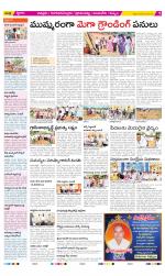 Chittoor Constituencies