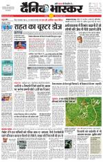 छतरपुर - टीकमगढ़ 