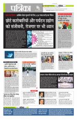 मध्य प्रदेश-छत्तीसगढ़