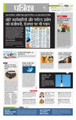 उत्तर प्रदेश